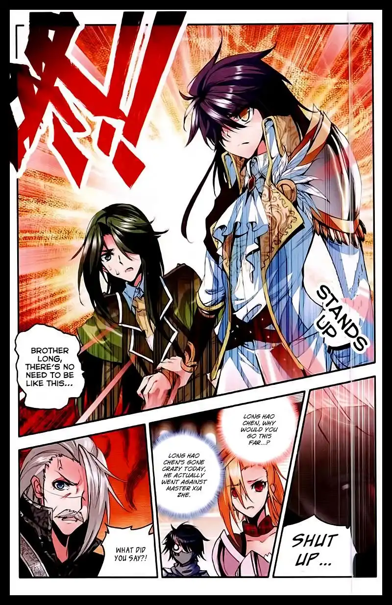 Shen Yin Wang Zuo Chapter 88 21